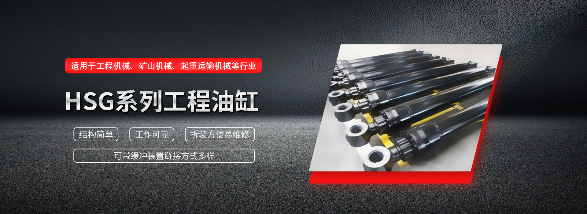 江苏 机械有限公司